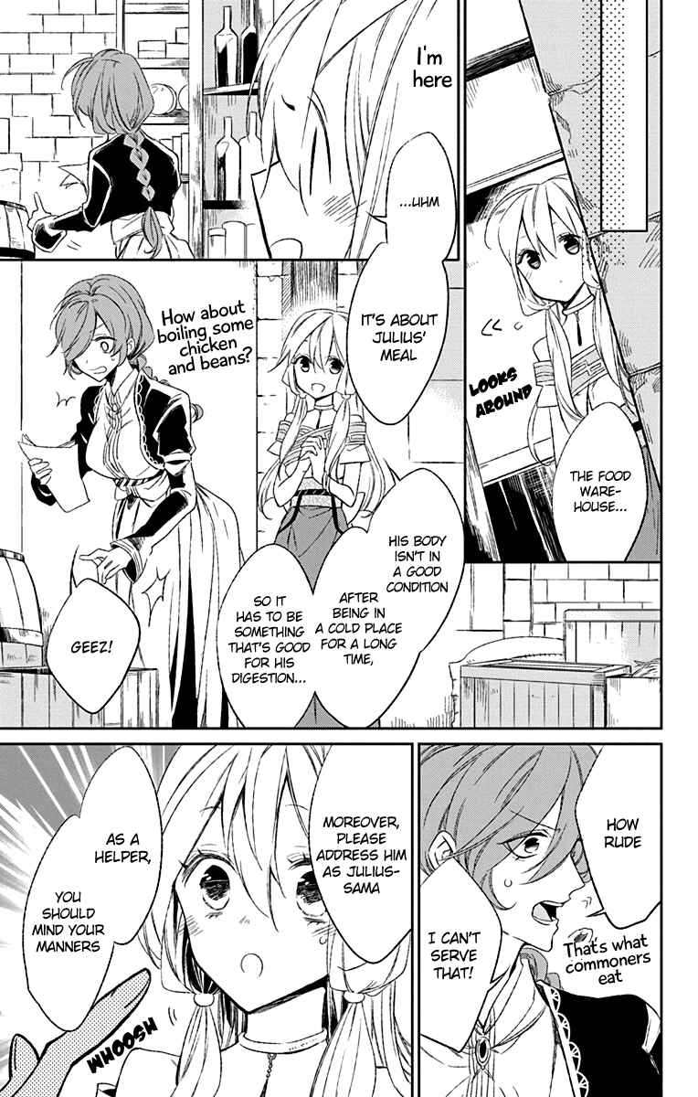 Page 15 Chapter 2 Azfareo no Sobayounin