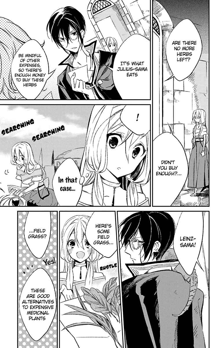 Page 17 Chapter 2 Azfareo no Sobayounin