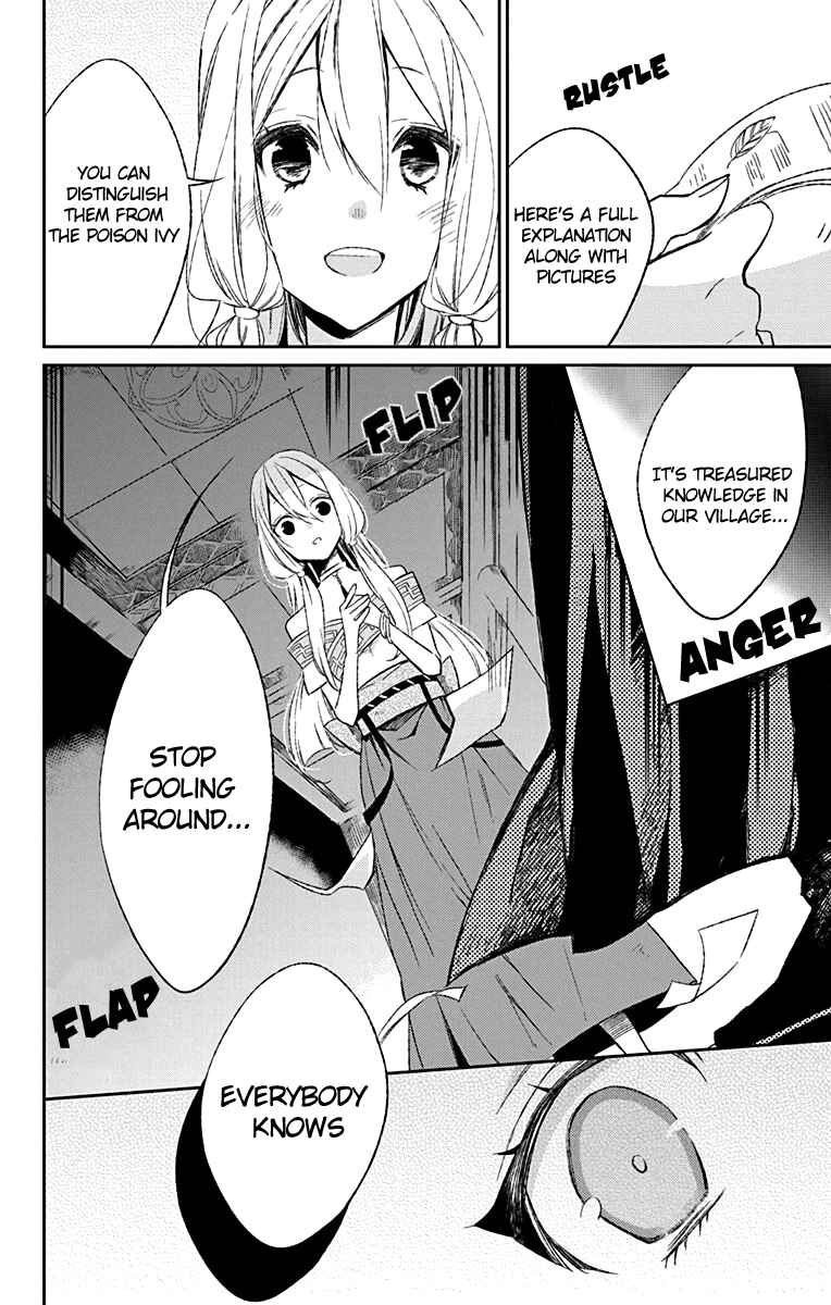 Page 18 Chapter 2 Azfareo no Sobayounin