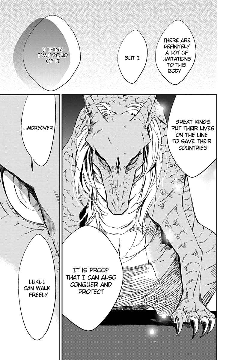 Page 23 Chapter 2 Azfareo no Sobayounin