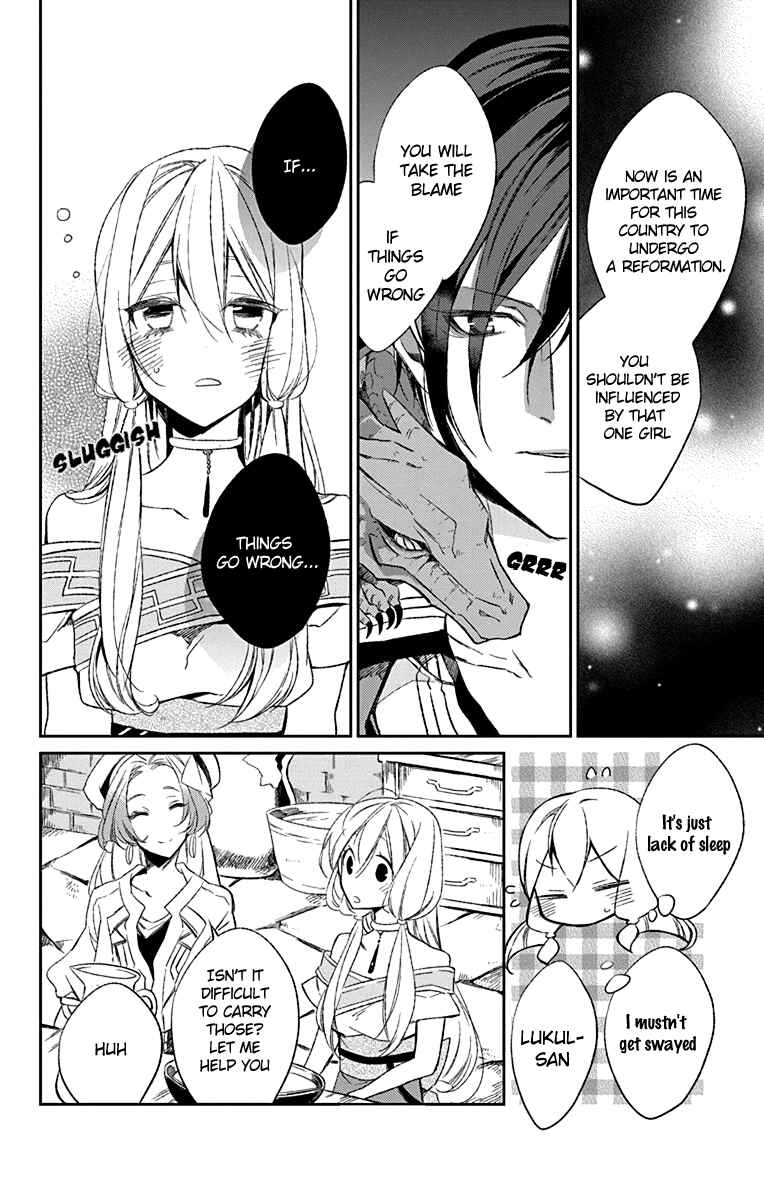 Page 26 Chapter 2 Azfareo no Sobayounin