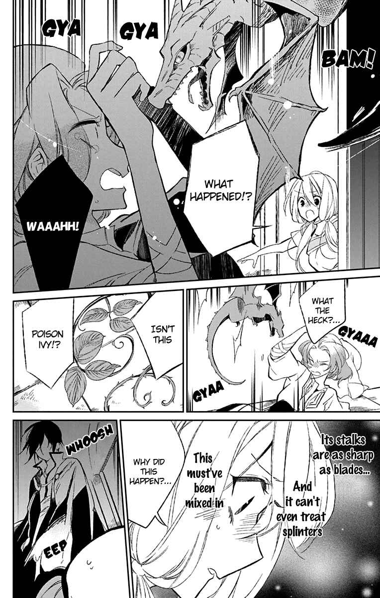 Page 36 Chapter 2 Azfareo no Sobayounin