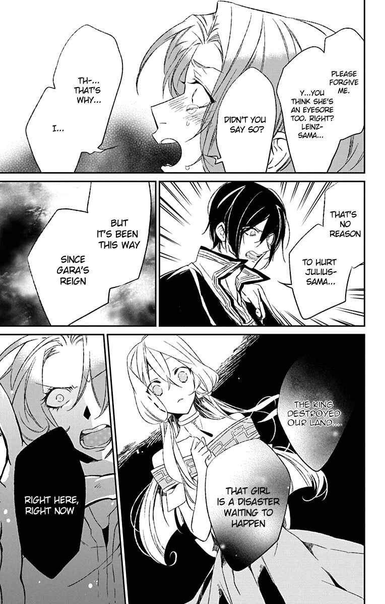 Page 37 Chapter 2 Azfareo no Sobayounin