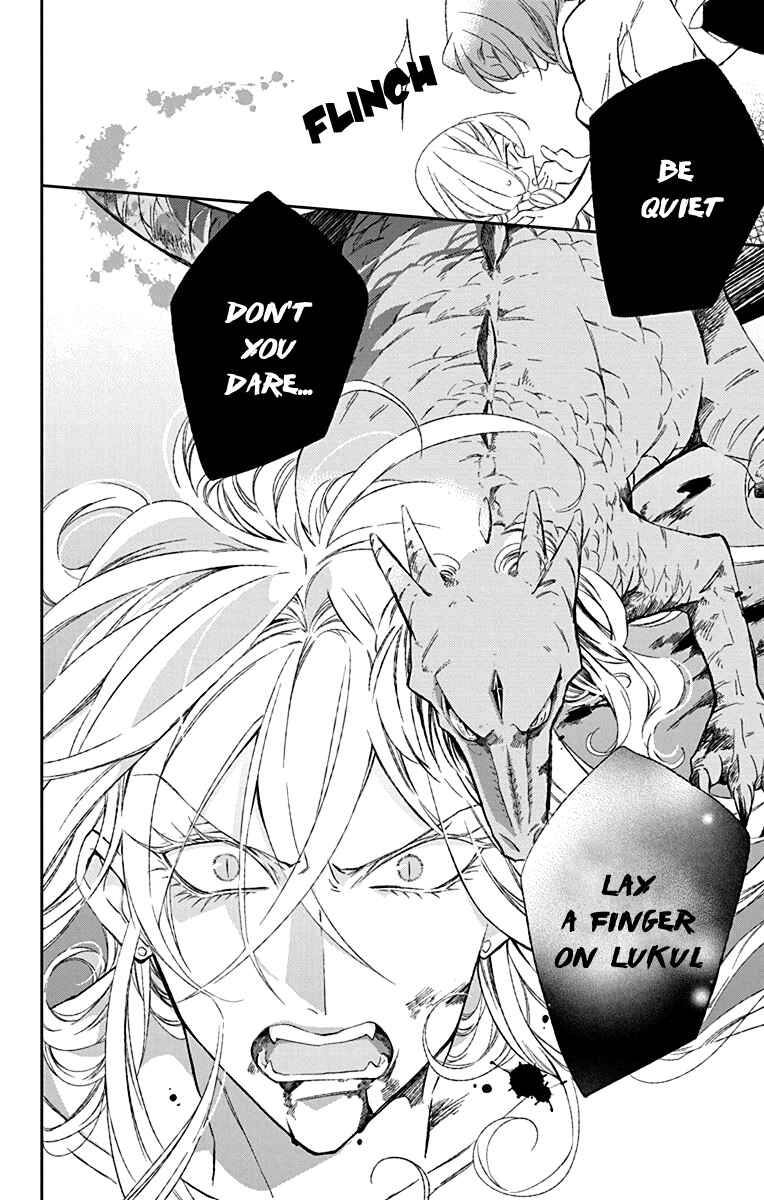 Page 38 Chapter 2 Azfareo no Sobayounin
