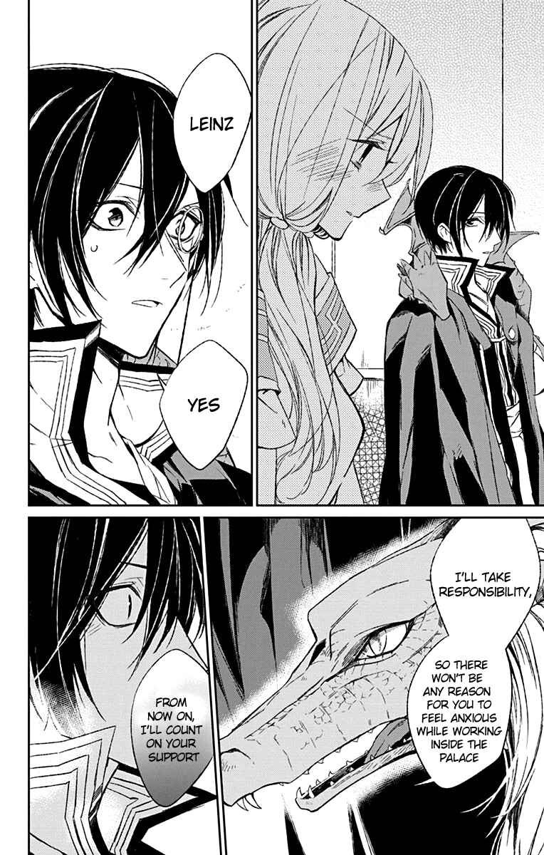 Page 42 Chapter 2 Azfareo no Sobayounin