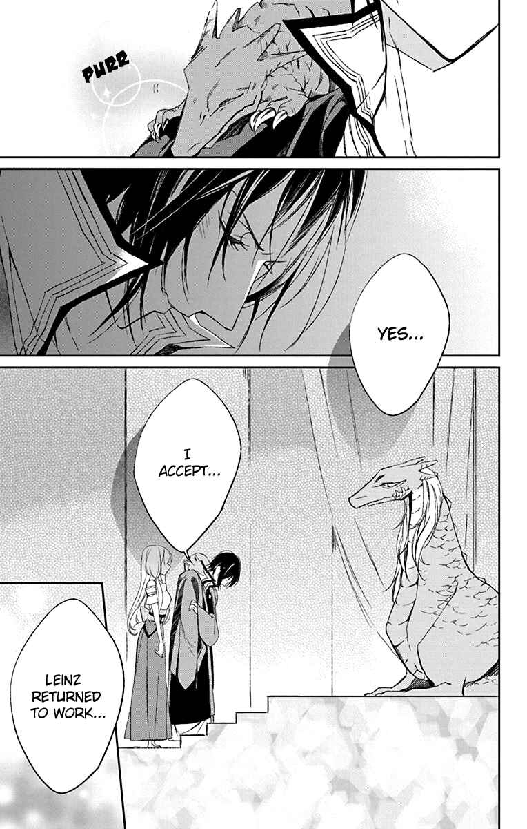 Page 43 Chapter 2 Azfareo no Sobayounin