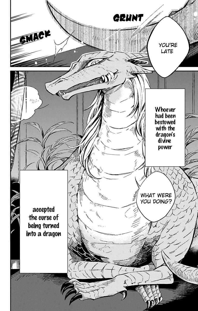 Page 6 Chapter 2 Azfareo no Sobayounin