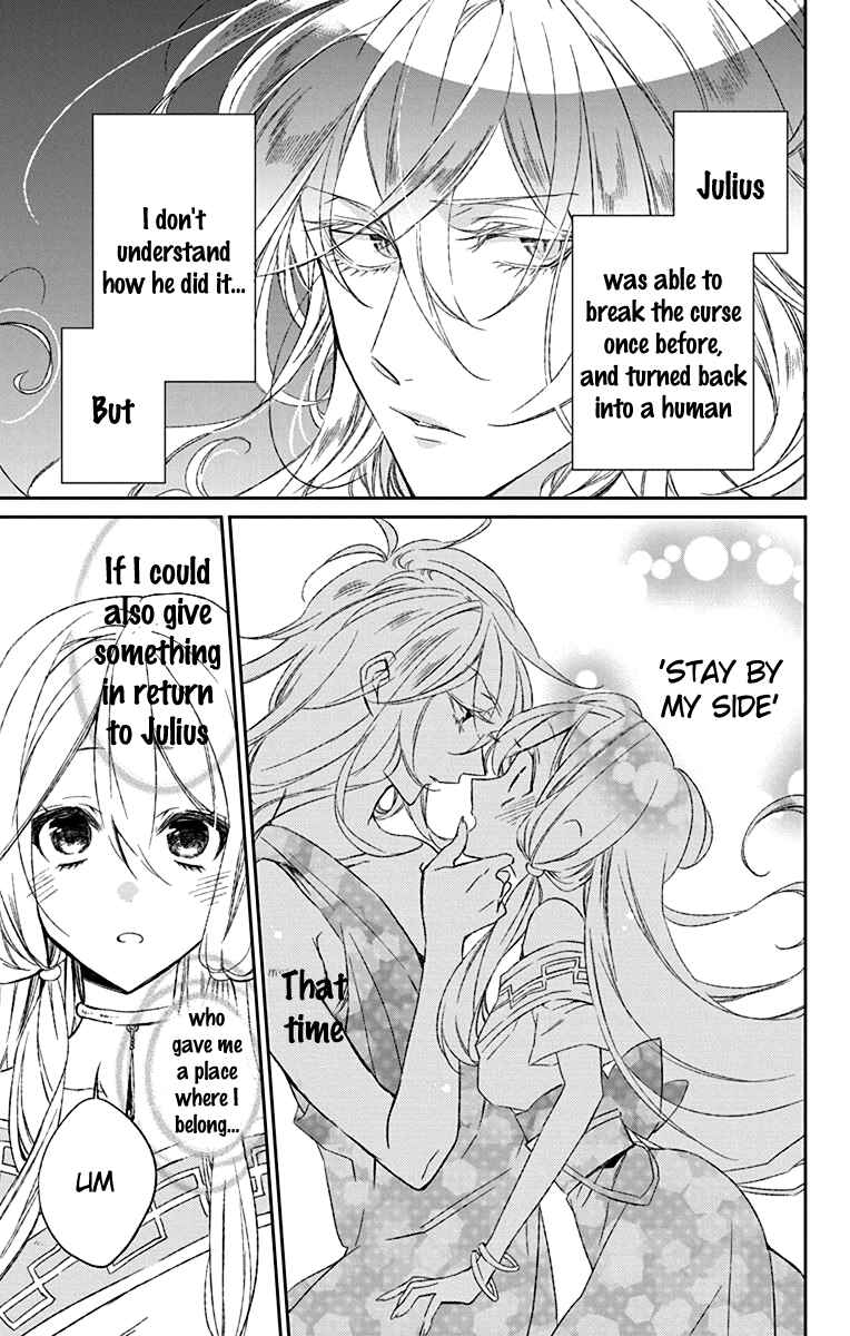 Page 9 Chapter 2 Azfareo no Sobayounin
