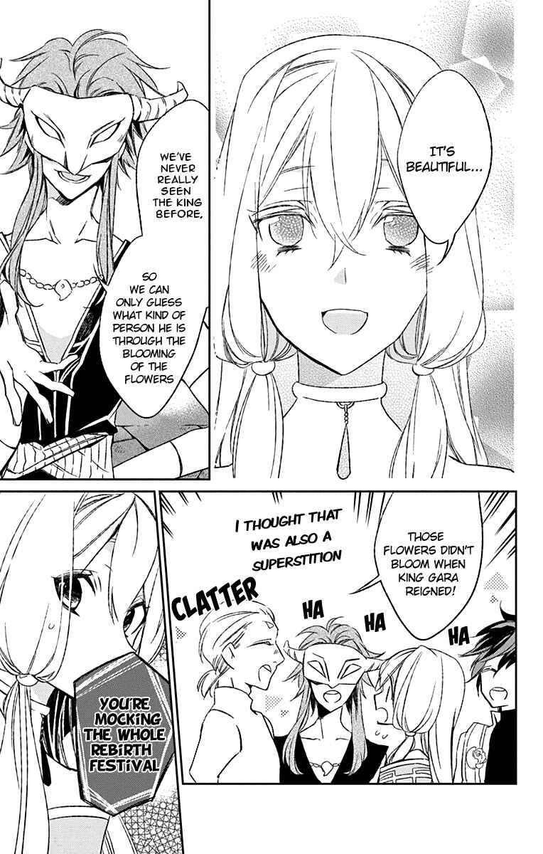Page 15 Chapter 3 Azfareo no Sobayounin