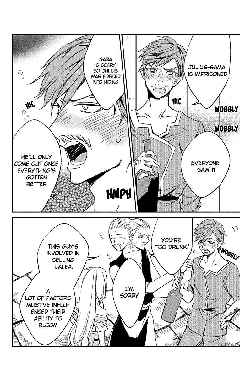 Page 16 Chapter 3 Azfareo no Sobayounin
