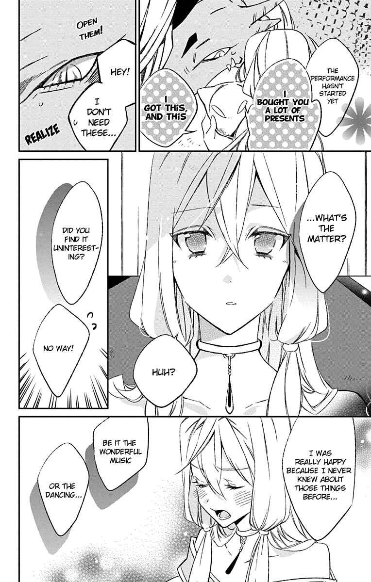 Page 26 Chapter 3 Azfareo no Sobayounin