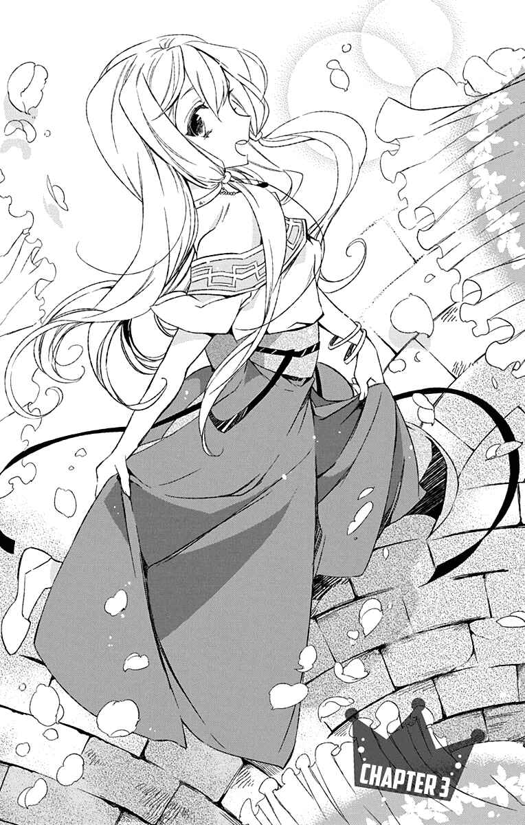 Page 3 Chapter 3 Azfareo no Sobayounin