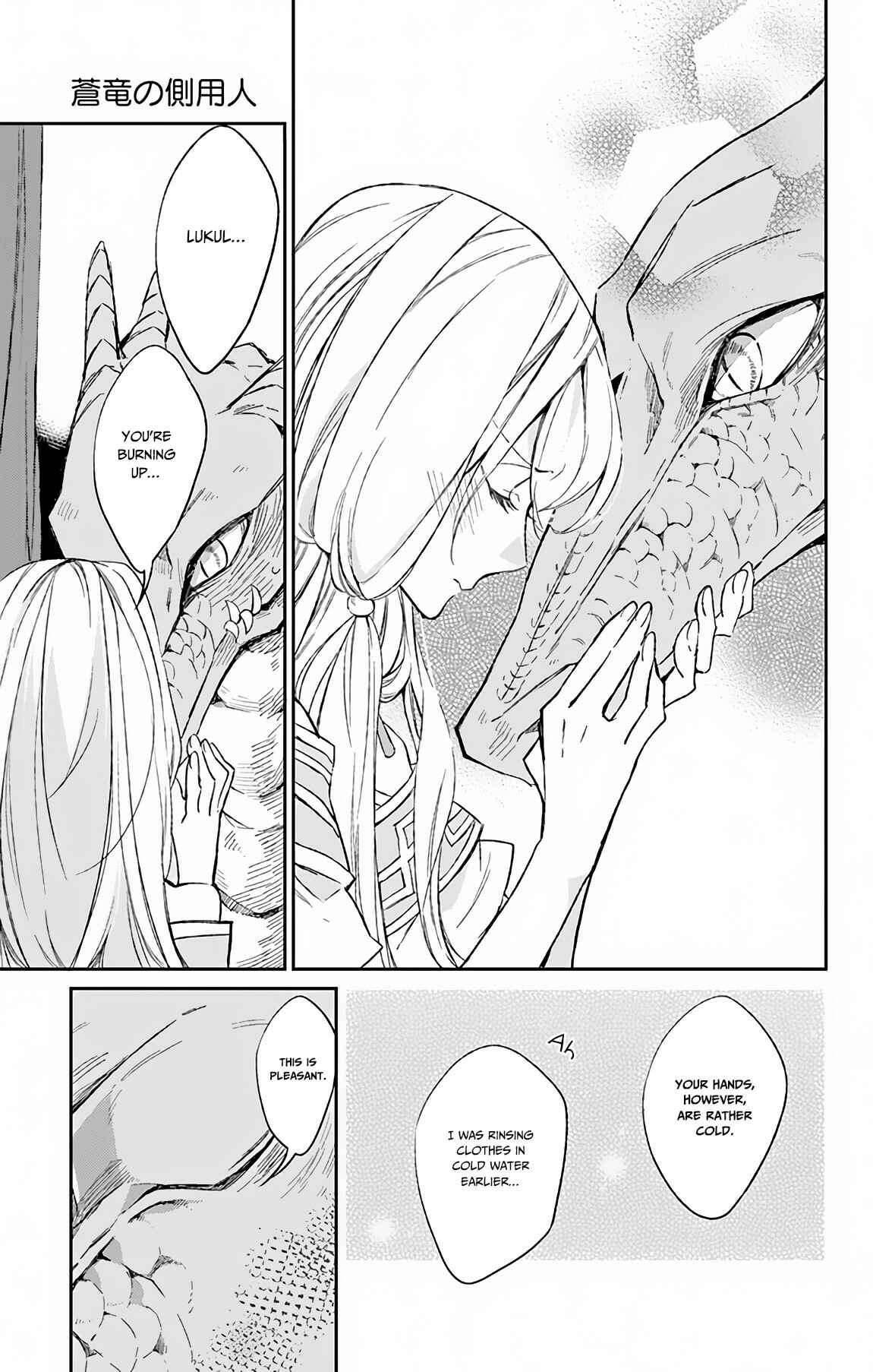 Page 26 Chapter 4 Azfareo no Sobayounin