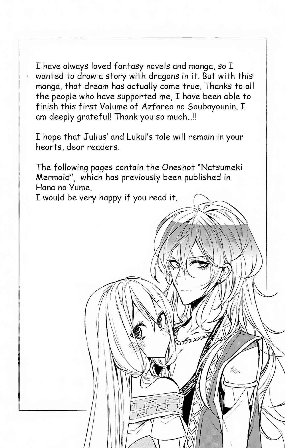 Page 33 Chapter 4 Azfareo no Sobayounin