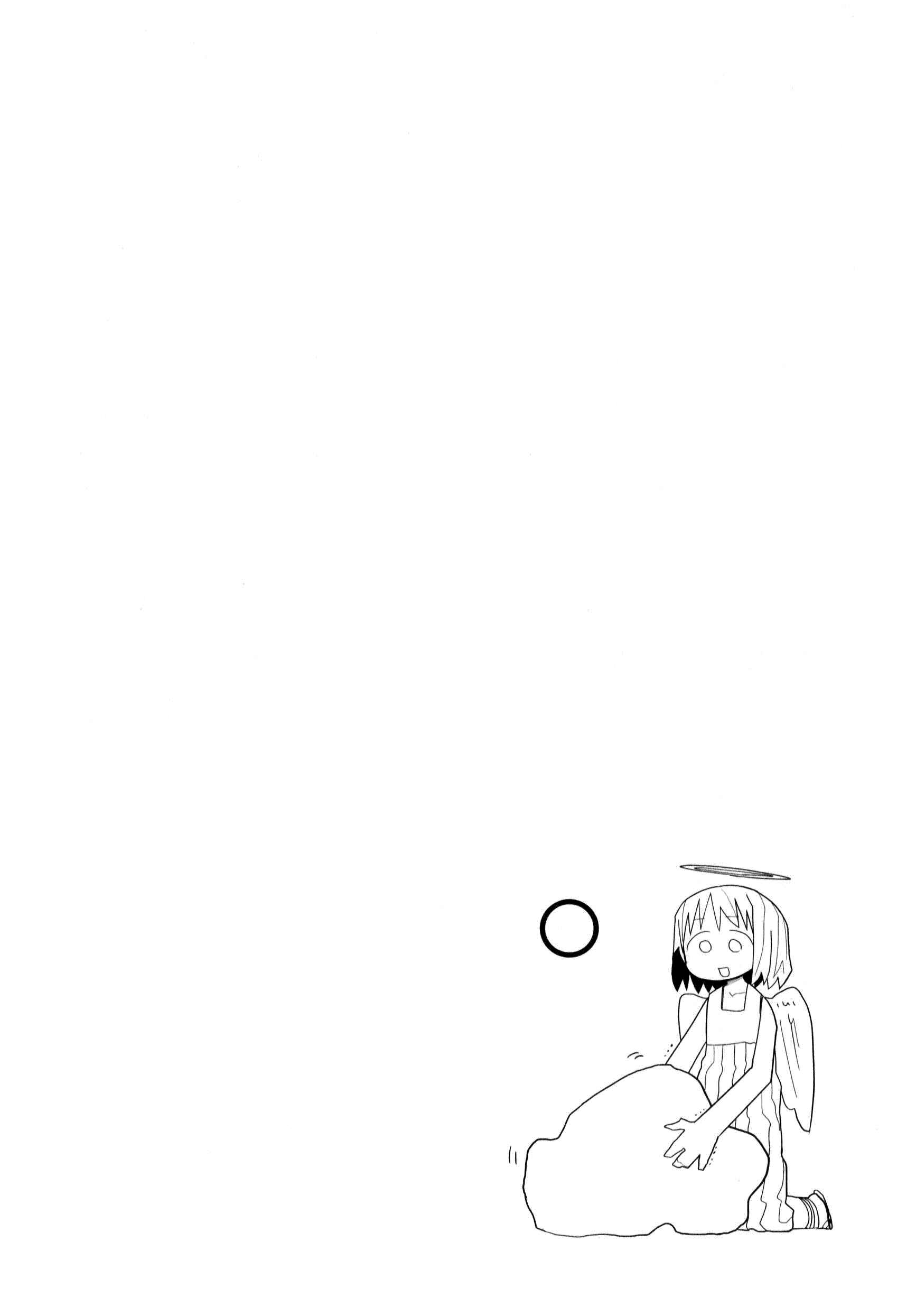 Page 8 Chapter 10 biotop