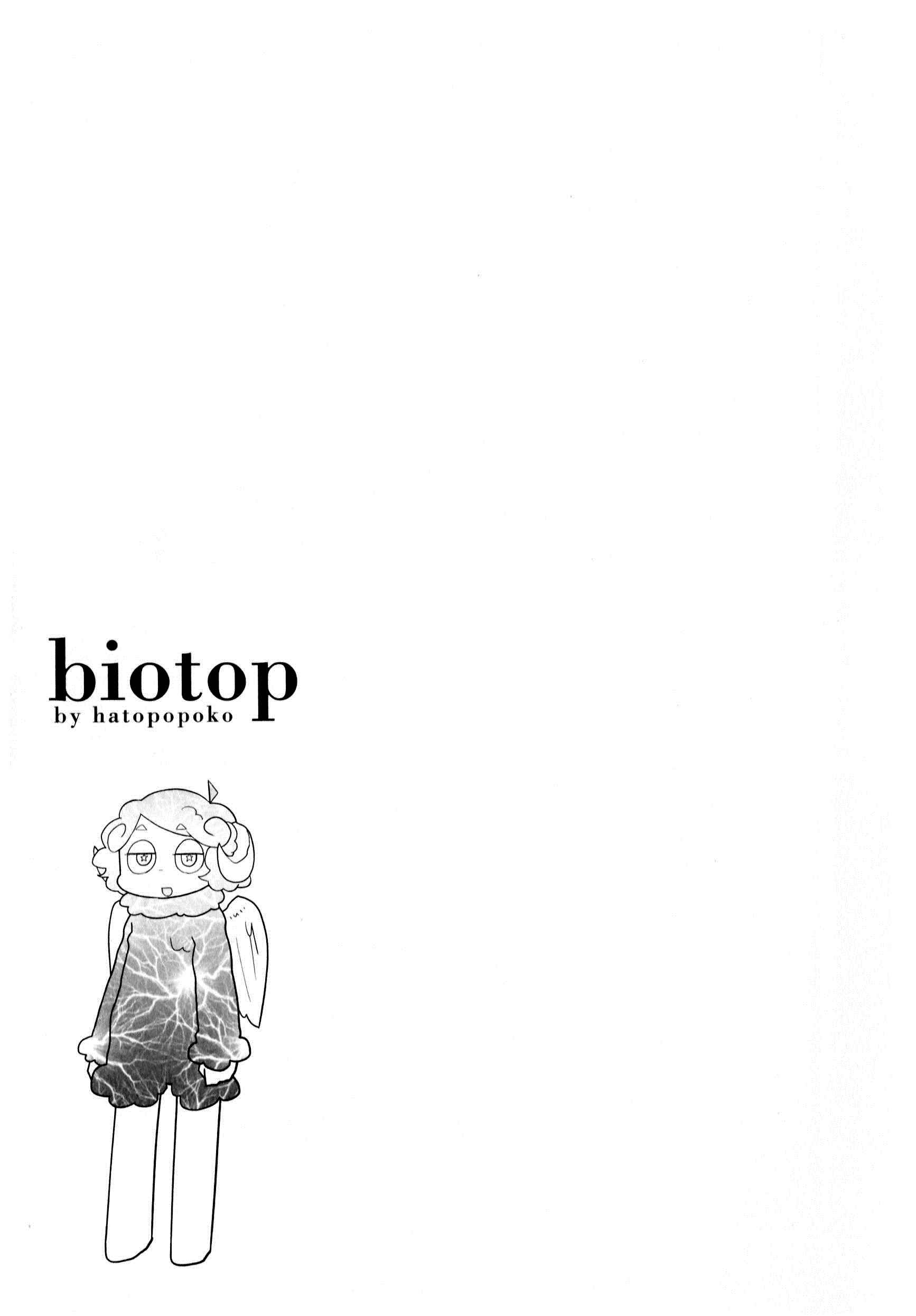 Page 8 Chapter 17 biotop