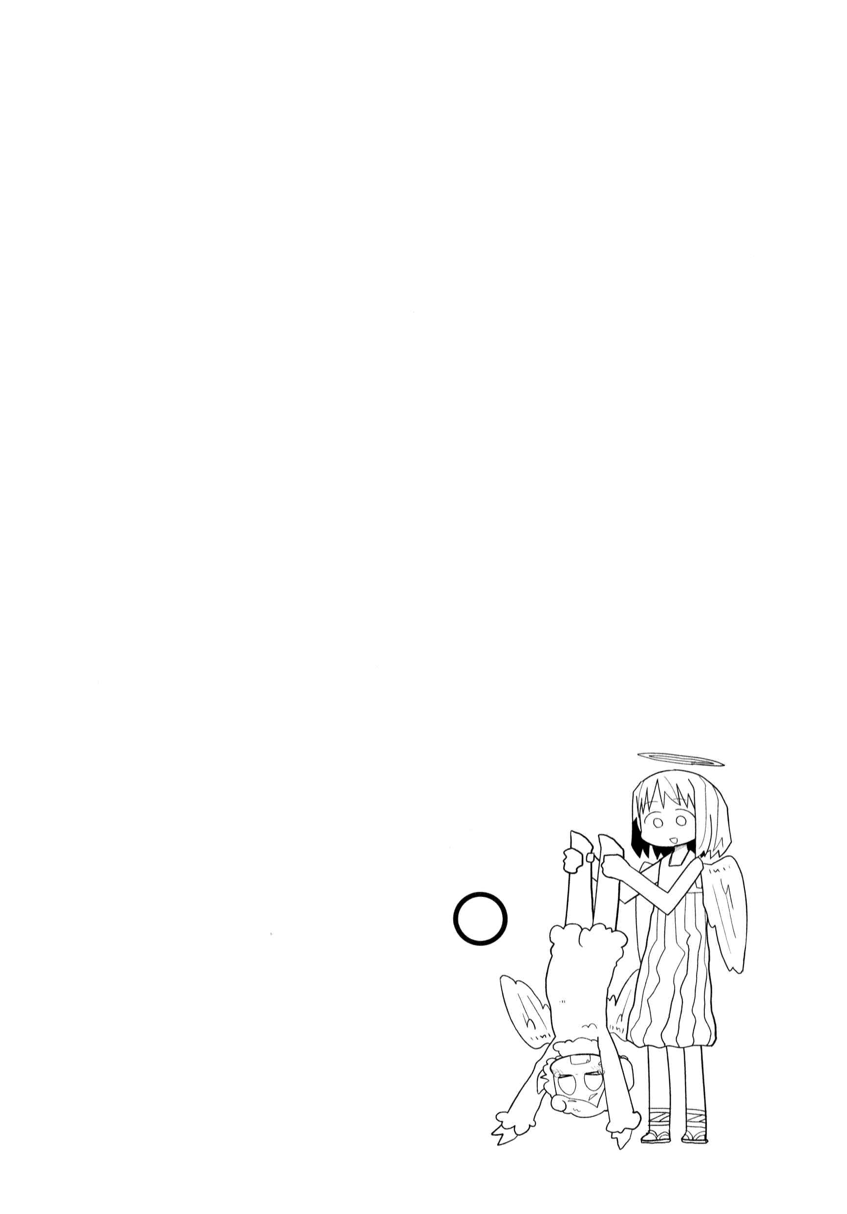 Page 8 Chapter 16 biotop