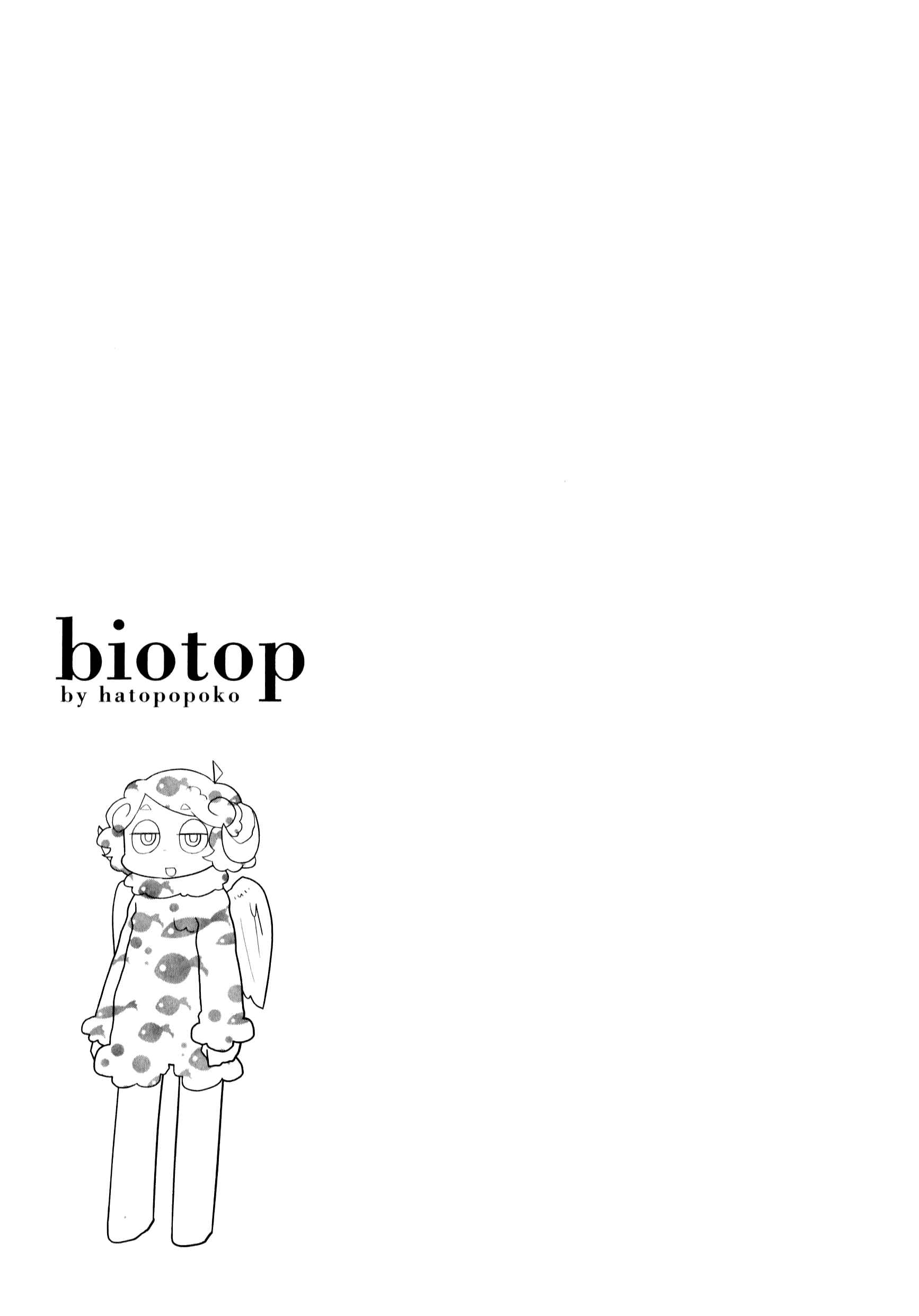 Page 5 Chapter 17.5 biotop