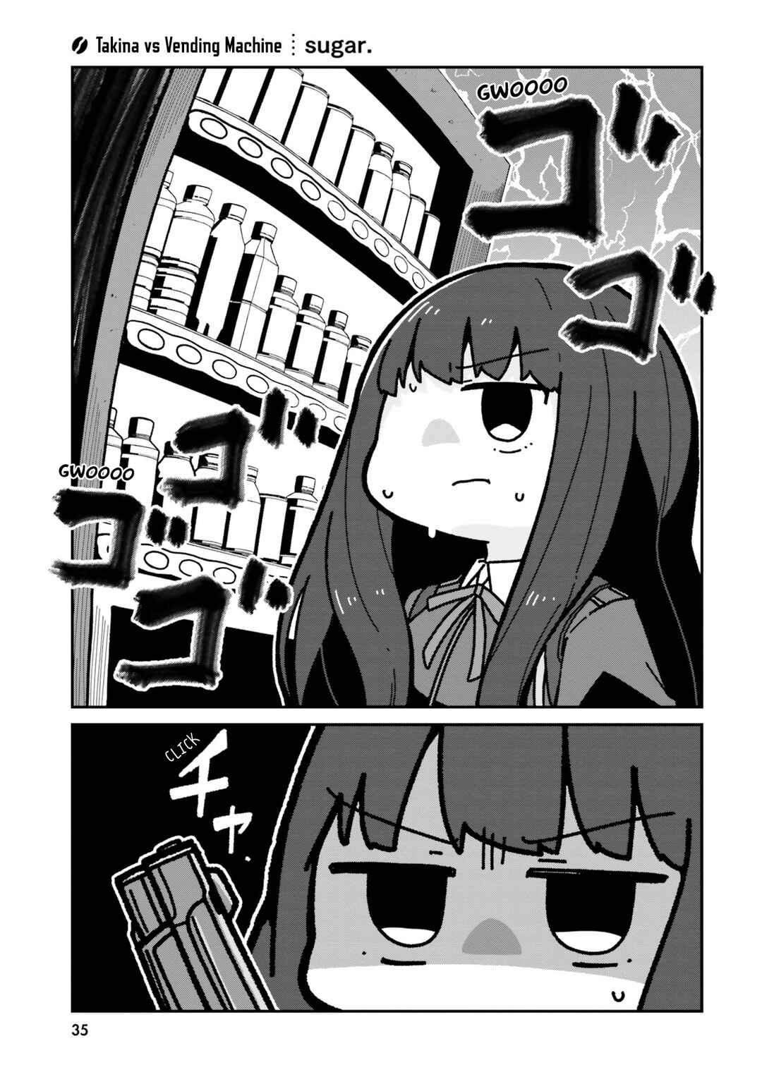 Page 1 Chapter 4 Lycoris Recoil Comic Anthology: Repeat