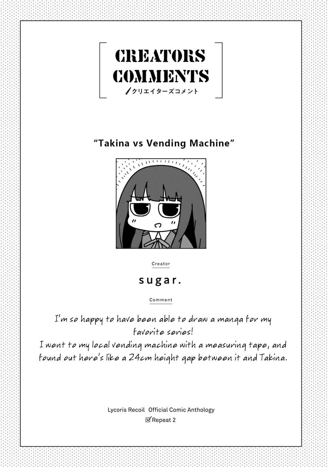Page 13 Chapter 4 Lycoris Recoil Comic Anthology: Repeat