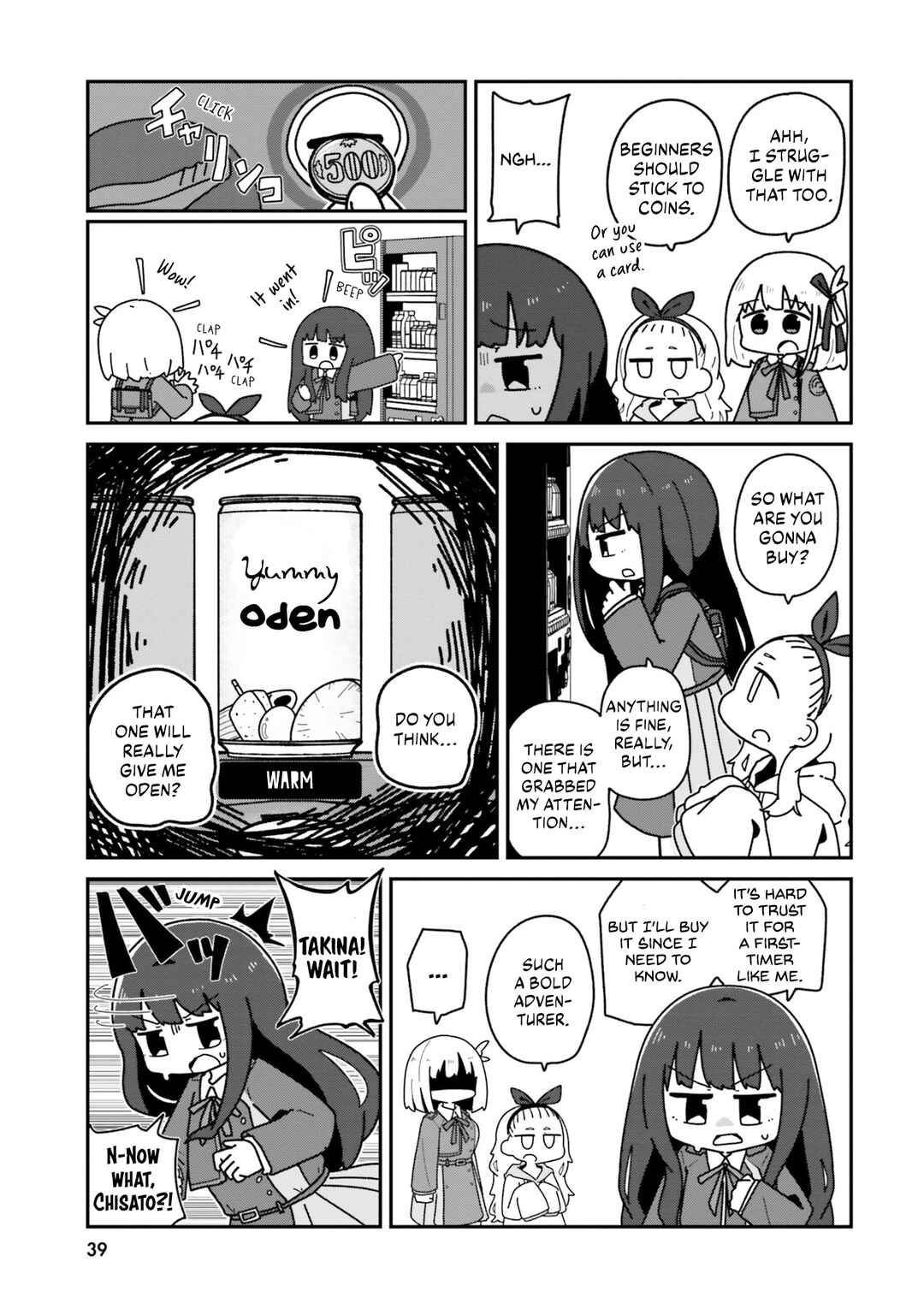 Page 5 Chapter 4 Lycoris Recoil Comic Anthology: Repeat