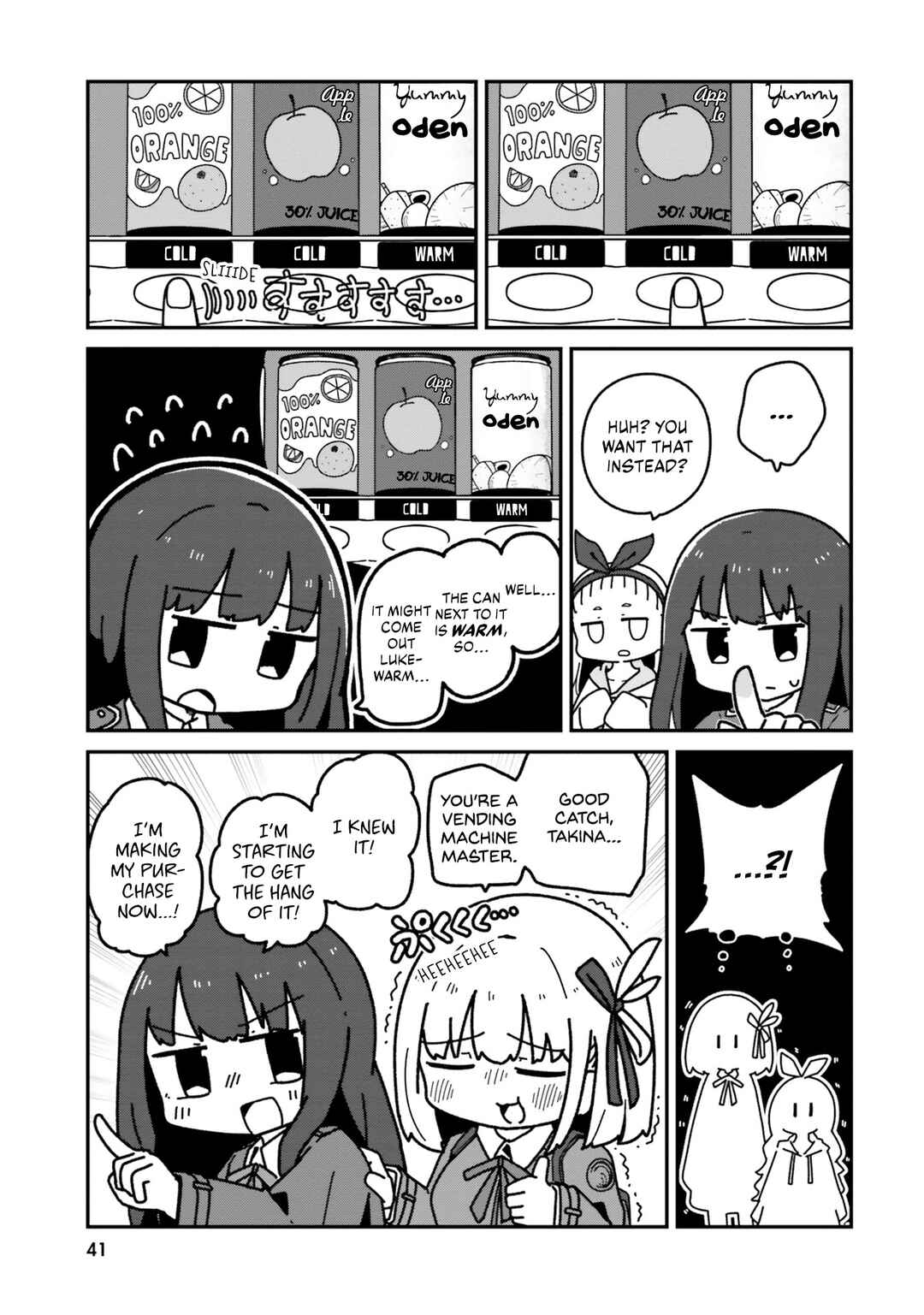 Page 7 Chapter 4 Lycoris Recoil Comic Anthology: Repeat
