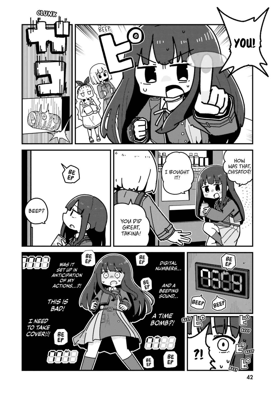 Page 8 Chapter 4 Lycoris Recoil Comic Anthology: Repeat