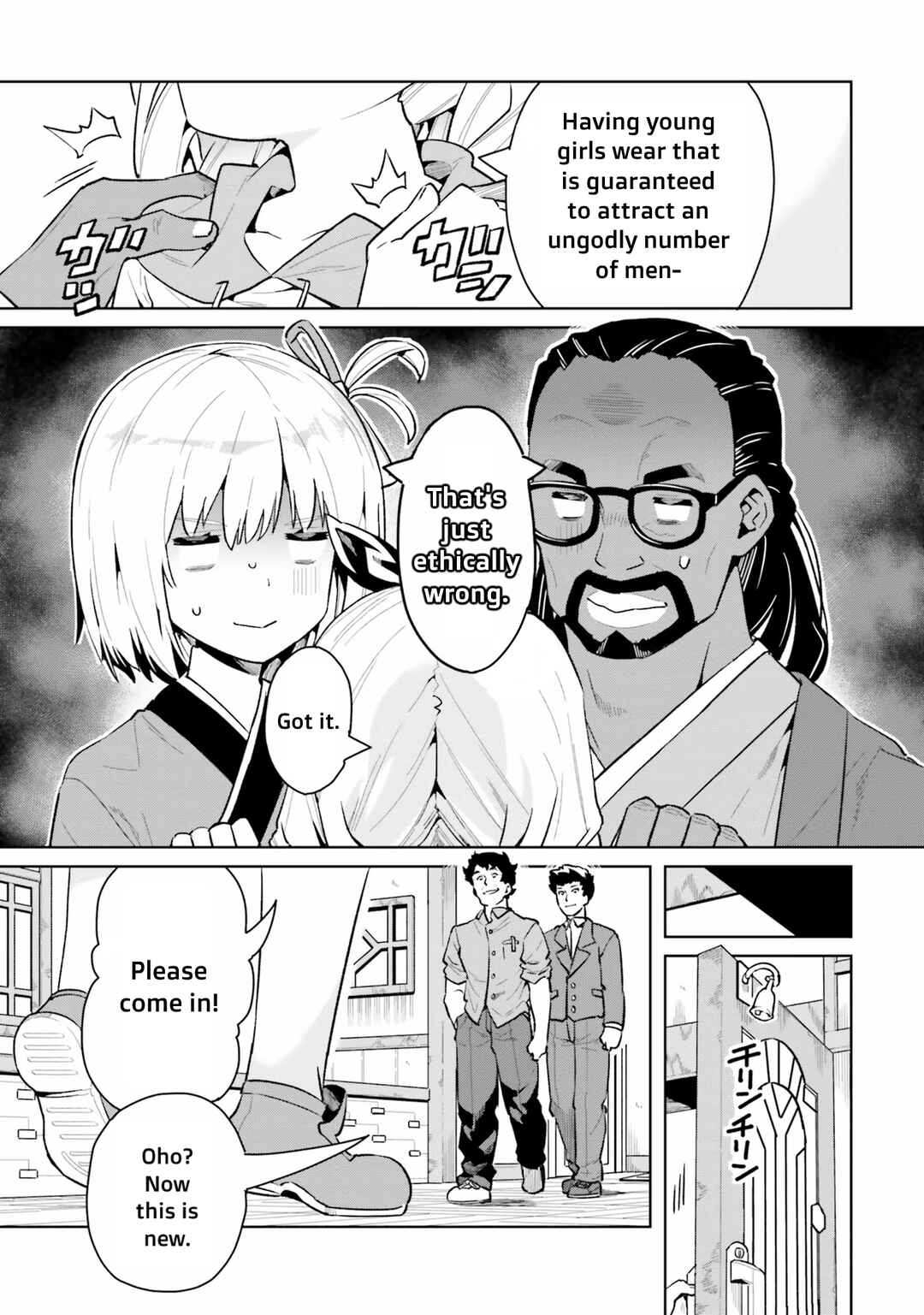 Page 5 Chapter 4 Lycoris Recoil Comic Anthology: Repeat