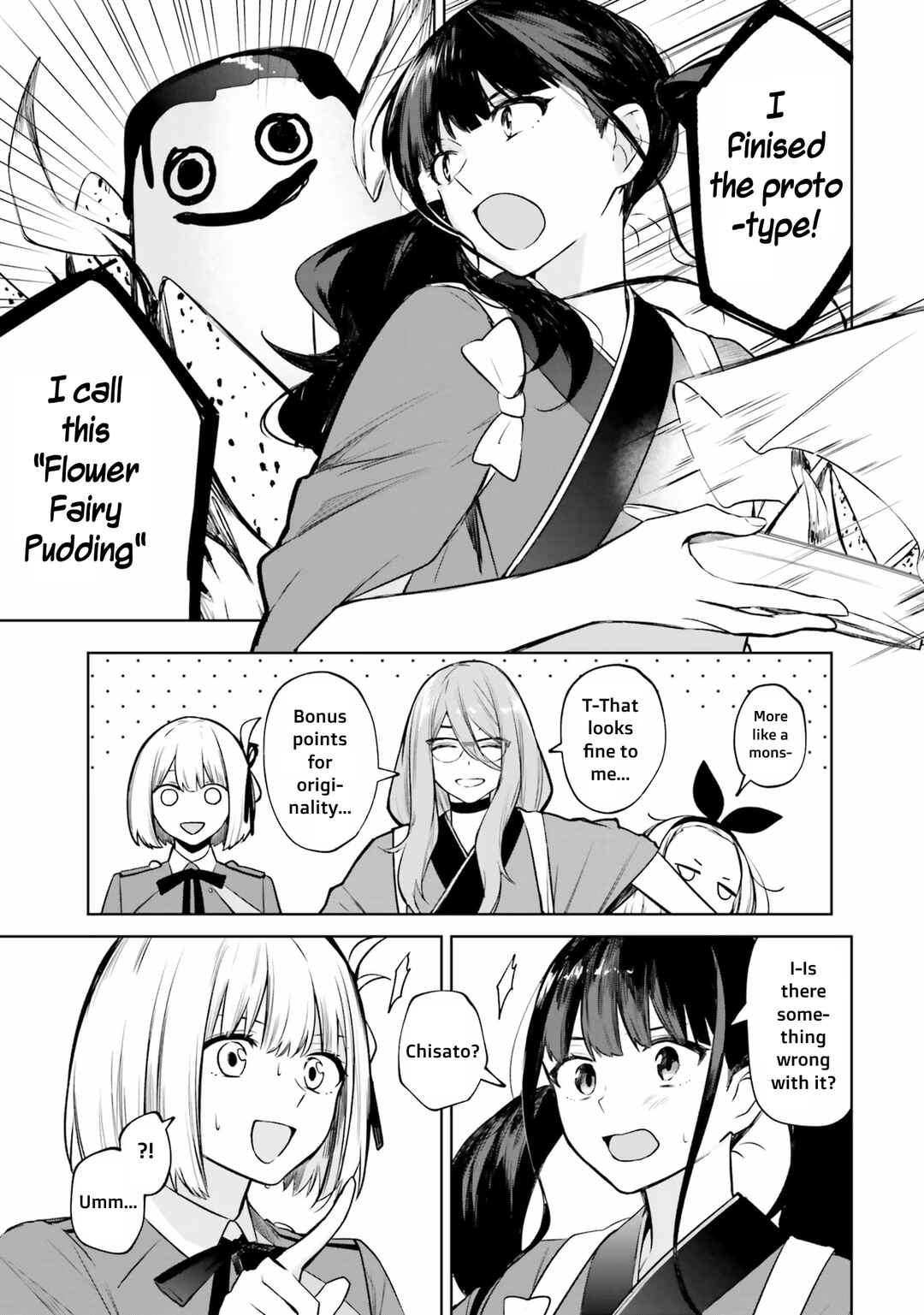 Page 7 Chapter 9 Lycoris Recoil Comic Anthology: Repeat