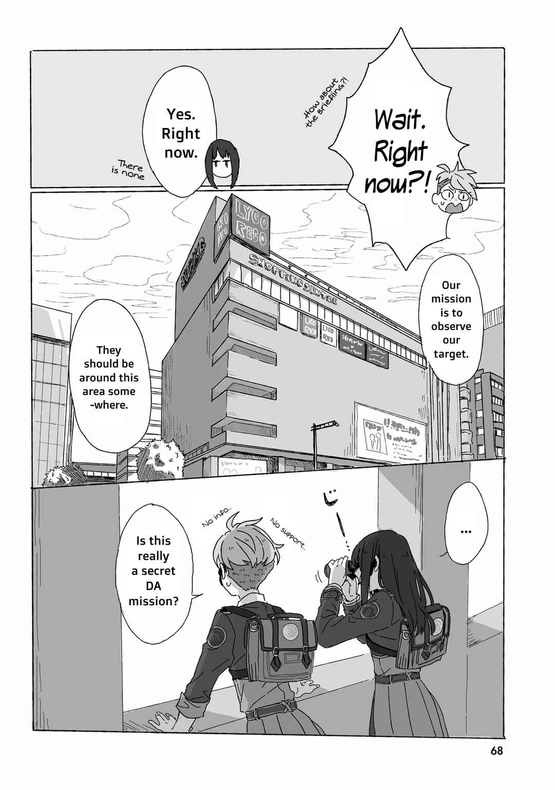 Page 2 Chapter 6 Lycoris Recoil Comic Anthology: Repeat