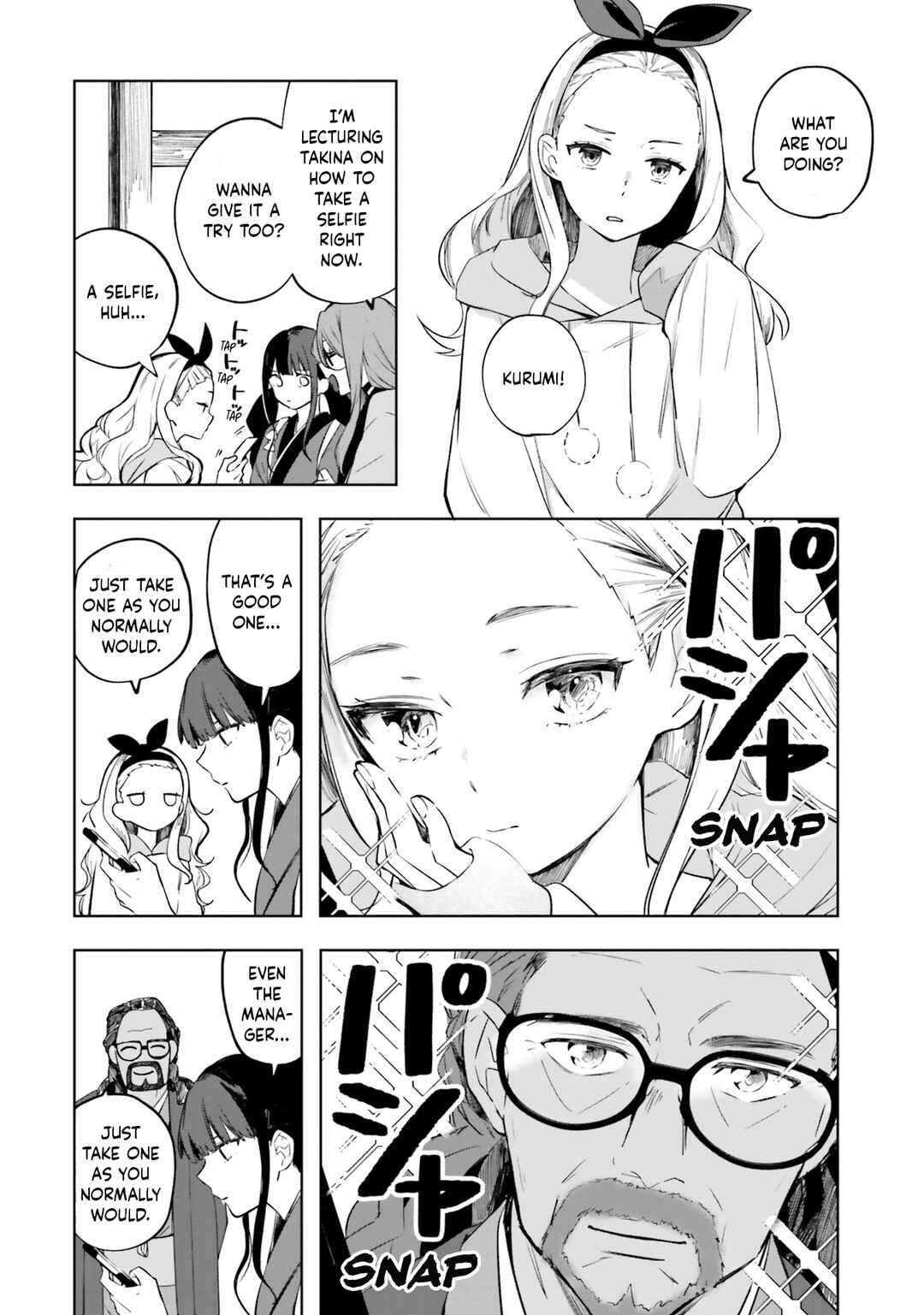 Page 4 Chapter 7 Lycoris Recoil Comic Anthology: Repeat