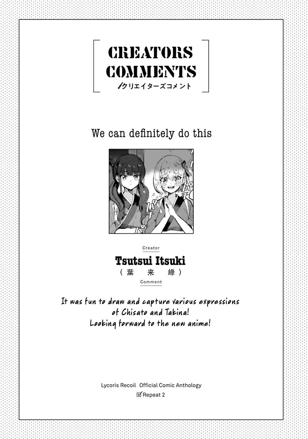 Page 10 Chapter 1 Lycoris Recoil Comic Anthology: Repeat