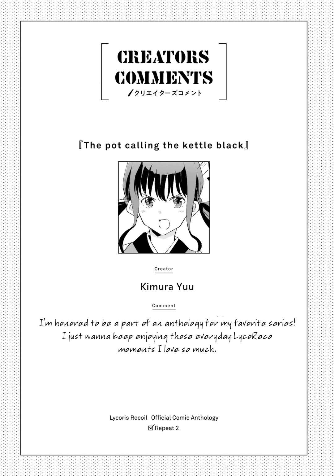 Page 9 Chapter 3 Lycoris Recoil Comic Anthology: Repeat