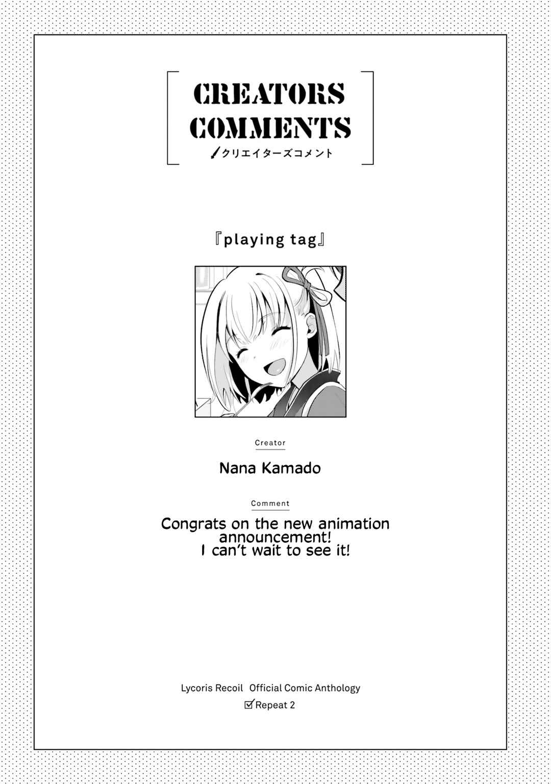 Page 7 Chapter 8 Lycoris Recoil Comic Anthology: Repeat