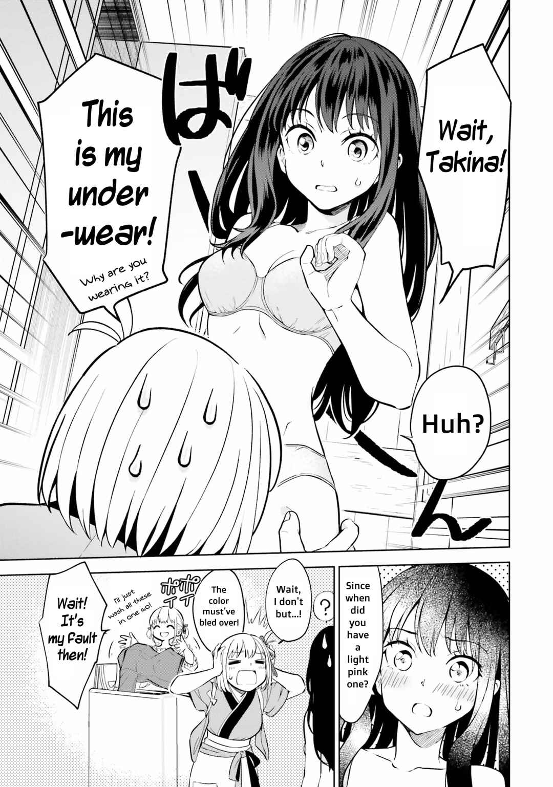 Page 15 Chapter 7 Lycoris Recoil Comic Anthology: Repeat