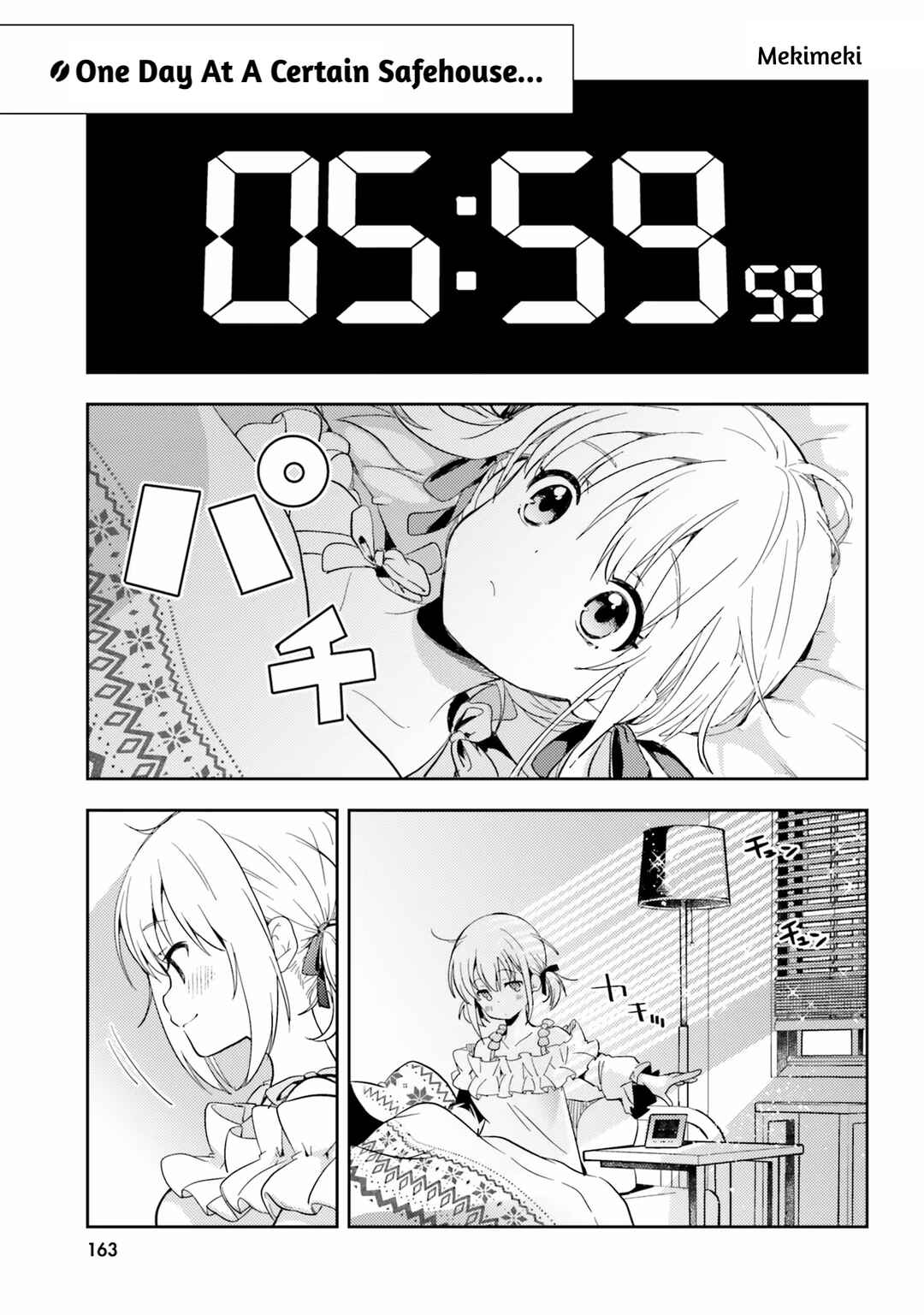 Page 1 Chapter 14 Lycoris Recoil Comic Anthology: Repeat
