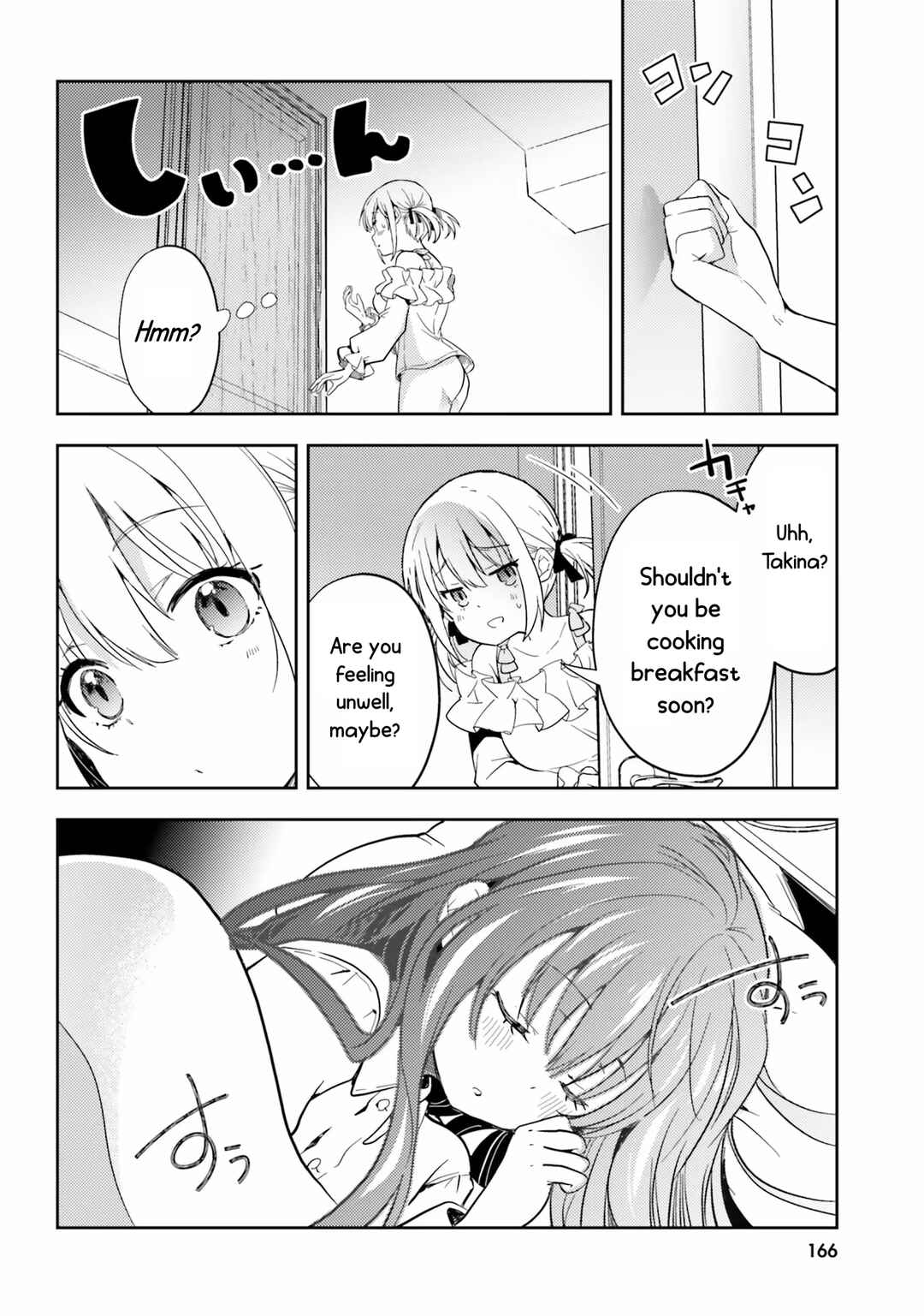 Page 4 Chapter 14 Lycoris Recoil Comic Anthology: Repeat