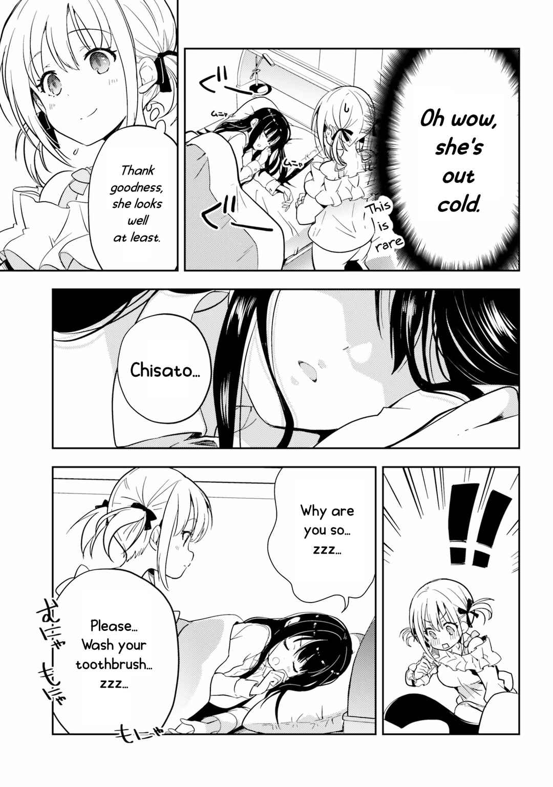 Page 5 Chapter 14 Lycoris Recoil Comic Anthology: Repeat