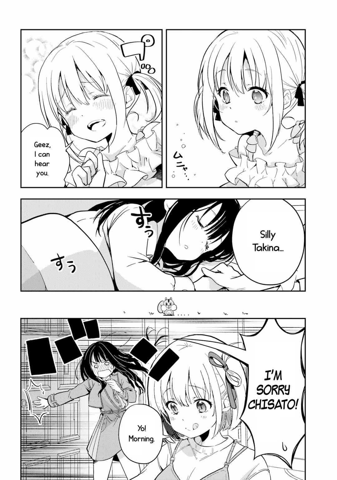 Page 6 Chapter 14 Lycoris Recoil Comic Anthology: Repeat