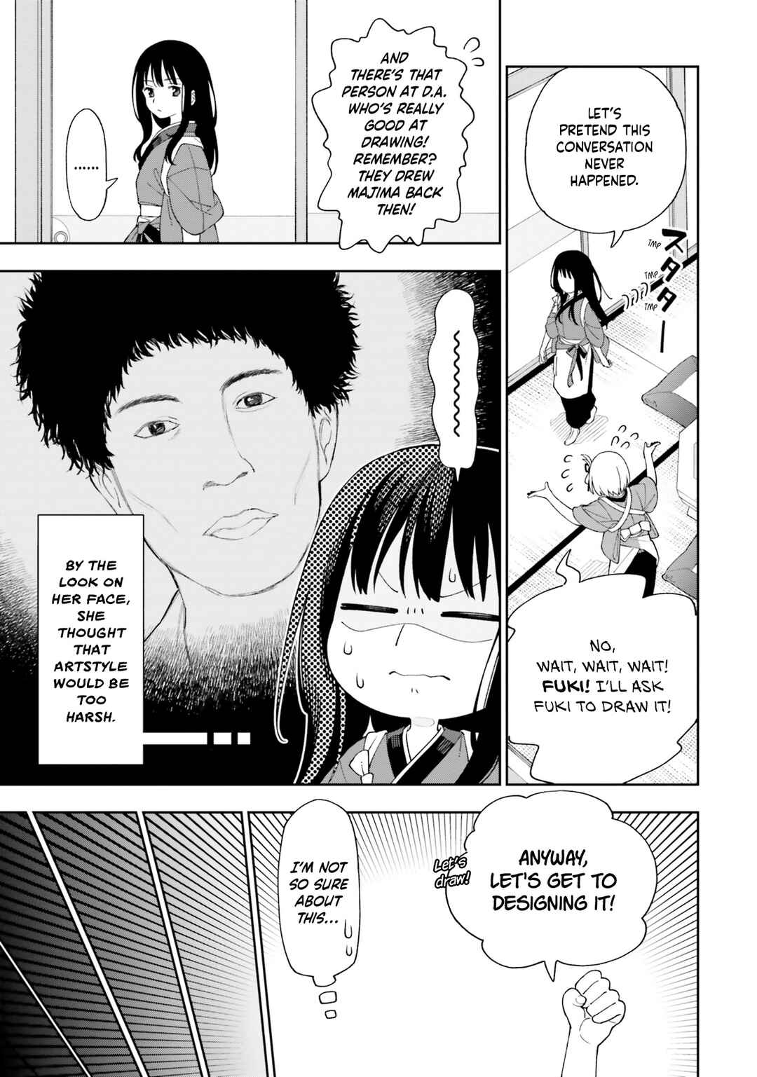 Page 3 Chapter 6 Lycoris Recoil Comic Anthology: Repeat