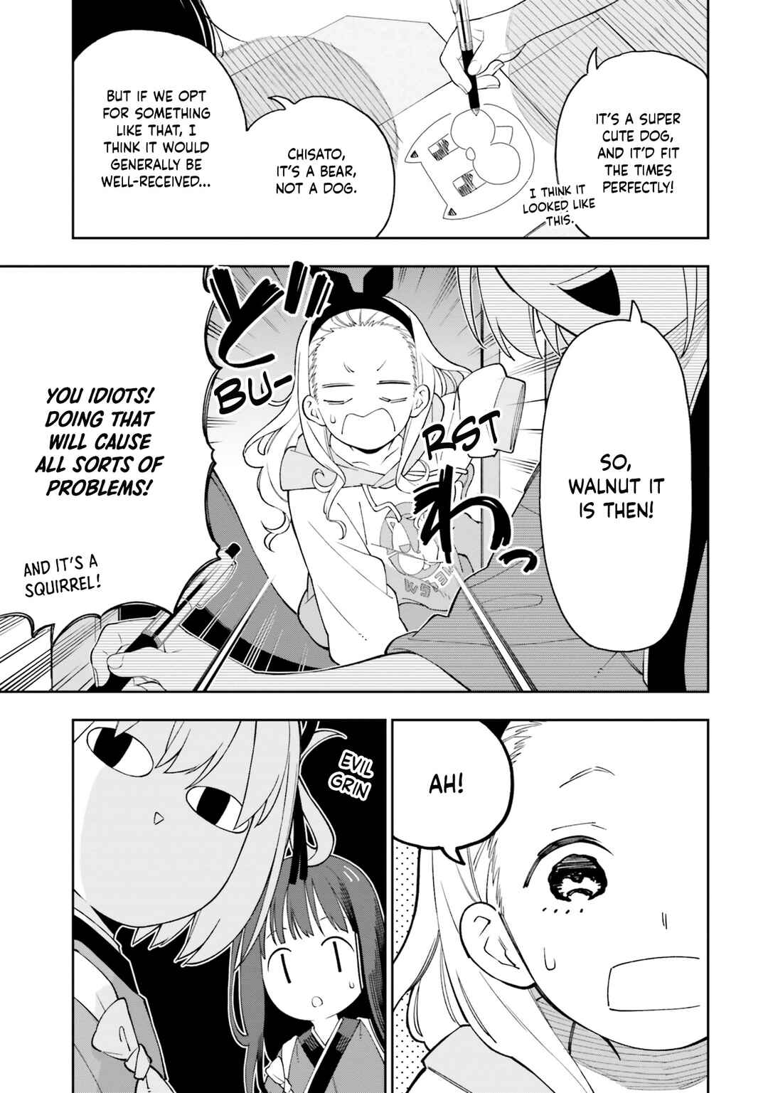 Page 5 Chapter 6 Lycoris Recoil Comic Anthology: Repeat