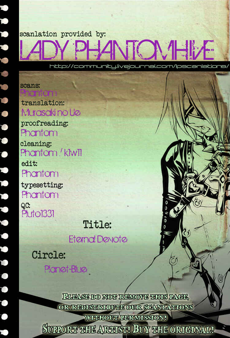 Page 1 Chapter Unknown_cf35 Shiki - Eternal Devote (Doujinshi)