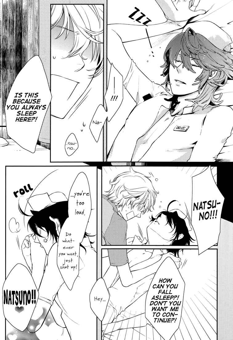 Page 12 Chapter Unknown_cf35 Shiki - Eternal Devote (Doujinshi)