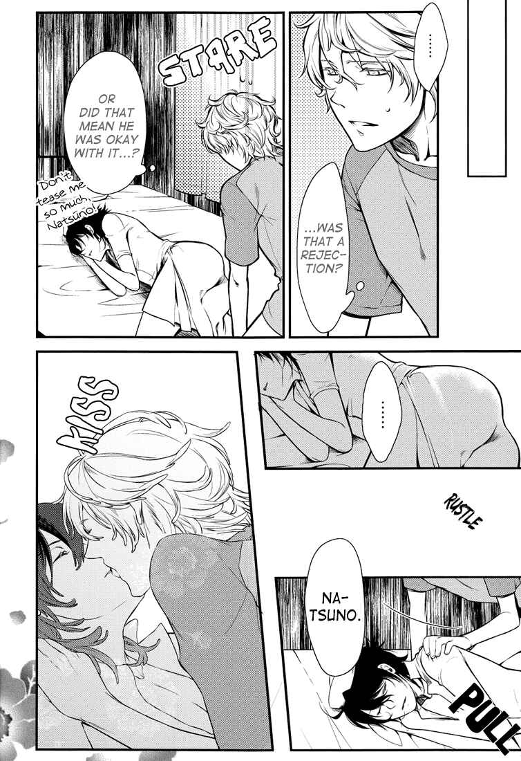 Page 13 Chapter Unknown_cf35 Shiki - Eternal Devote (Doujinshi)