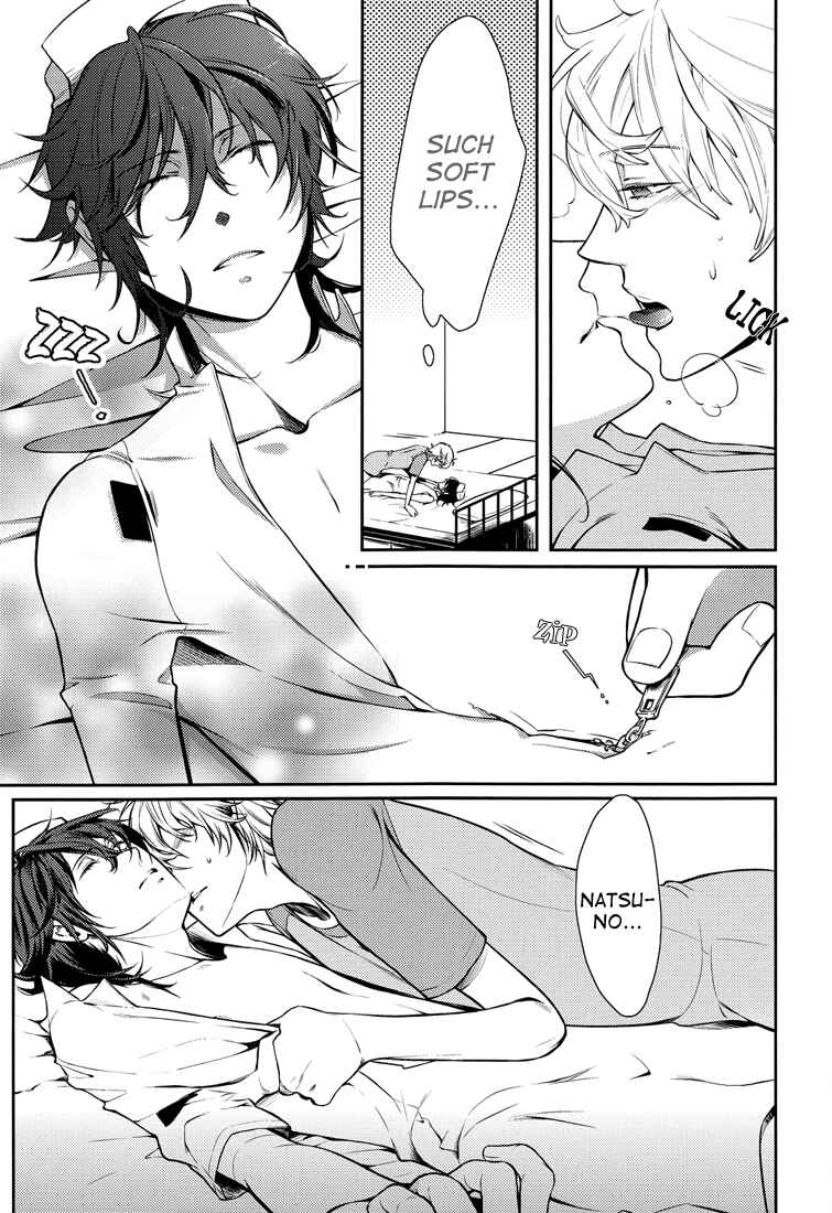 Page 14 Chapter Unknown_cf35 Shiki - Eternal Devote (Doujinshi)