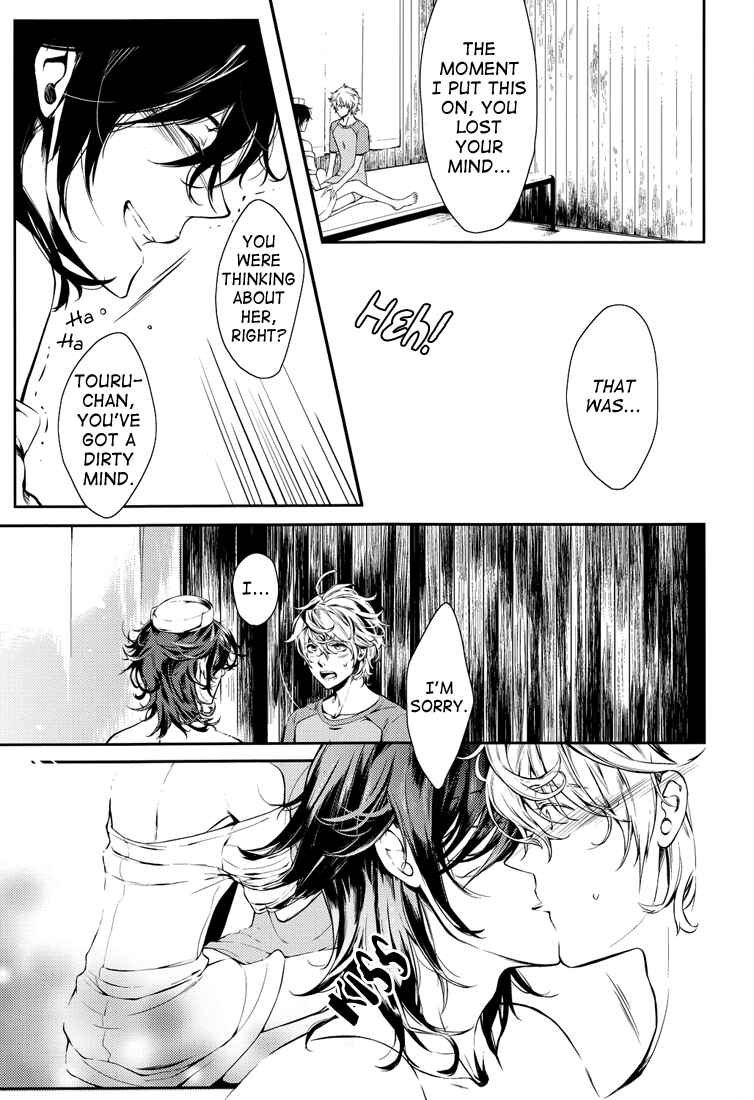 Page 18 Chapter Unknown_cf35 Shiki - Eternal Devote (Doujinshi)