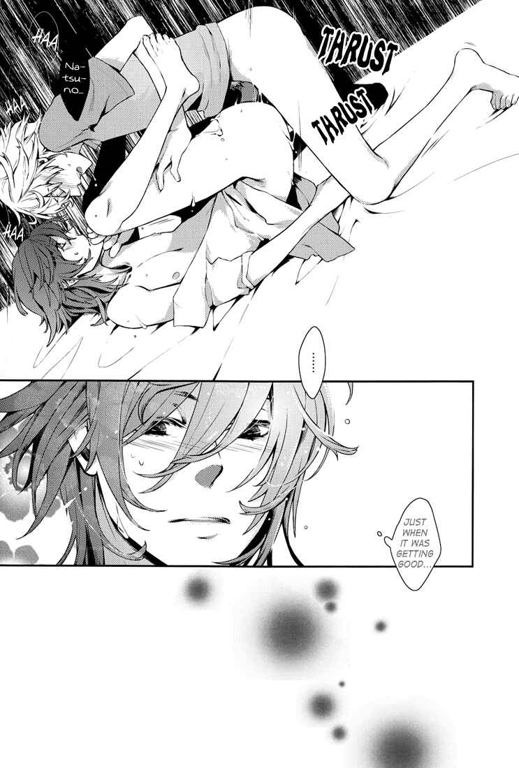 Page 24 Chapter Unknown_cf35 Shiki - Eternal Devote (Doujinshi)