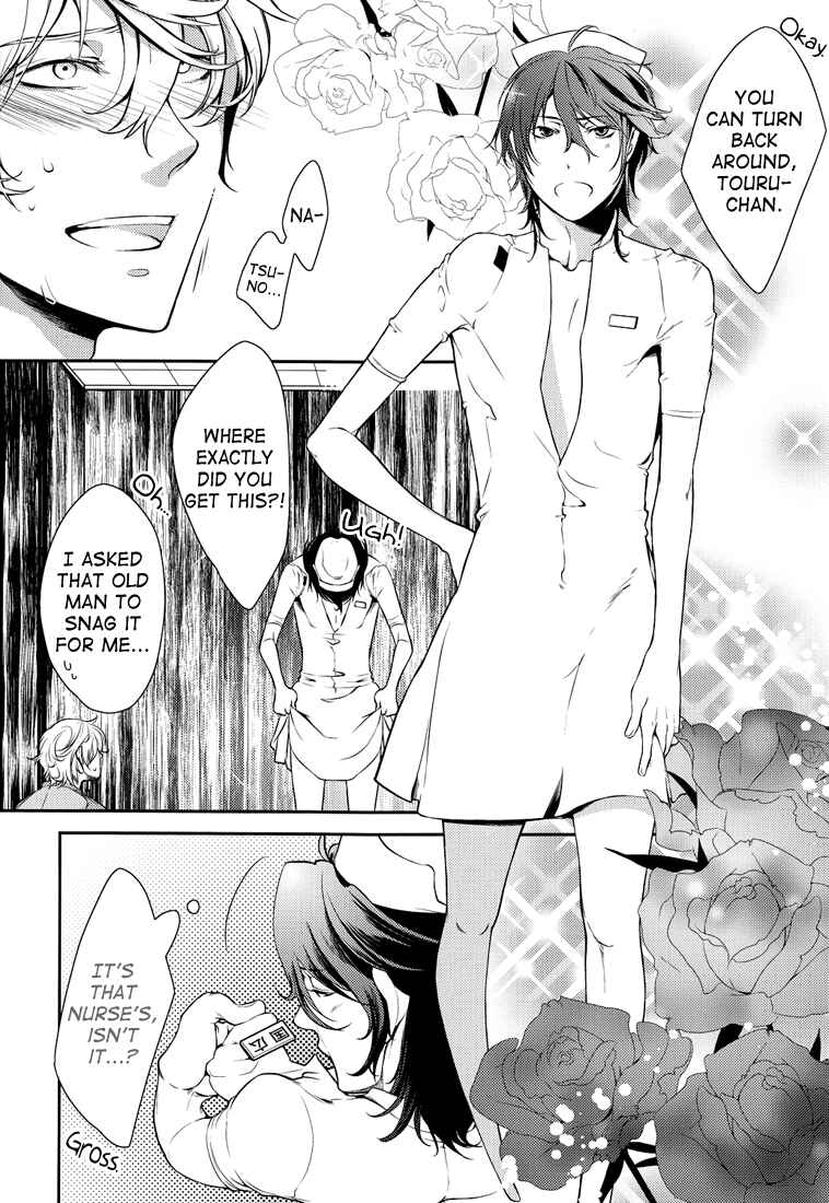 Page 7 Chapter Unknown_cf35 Shiki - Eternal Devote (Doujinshi)