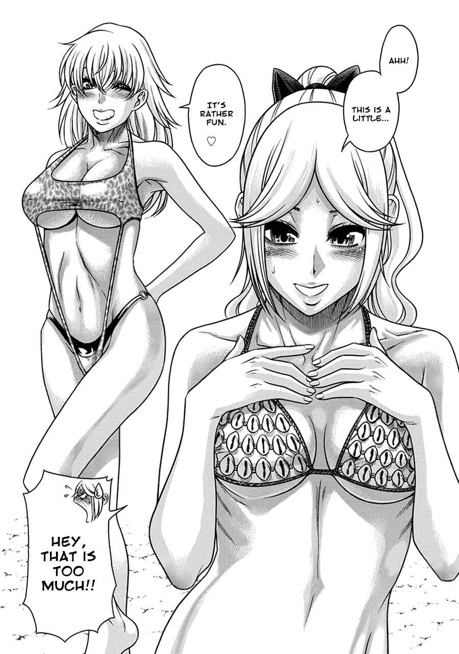 Page 2 Chapter 12.5 Boku Dake Shitteru Ichimiya-san