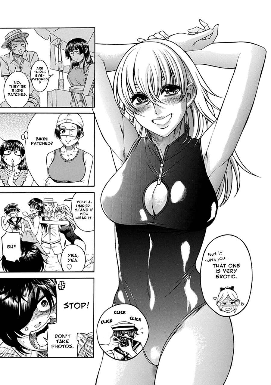 Page 4 Chapter 12.5 Boku Dake Shitteru Ichimiya-san